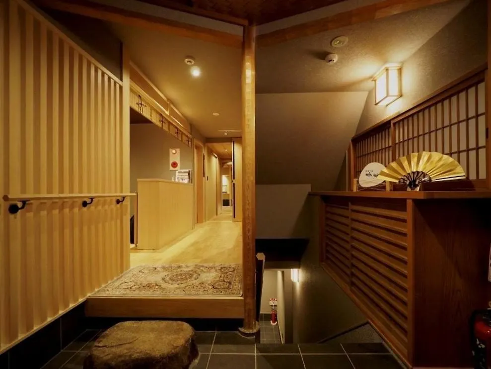 Ryokan Ishibekoji Muan Hotel Kyoto