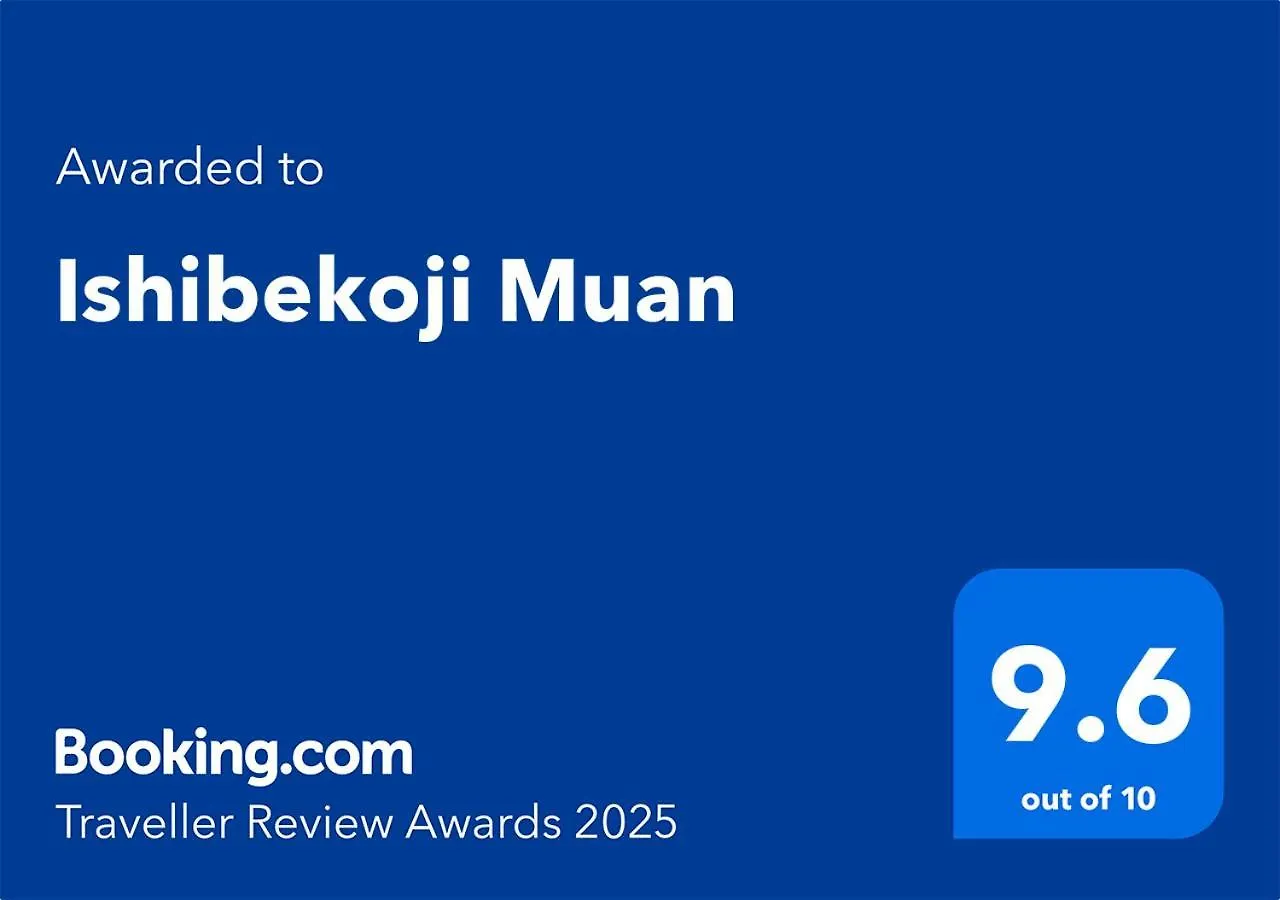 Ryokan Ishibekoji Muan Hotel Kyoto