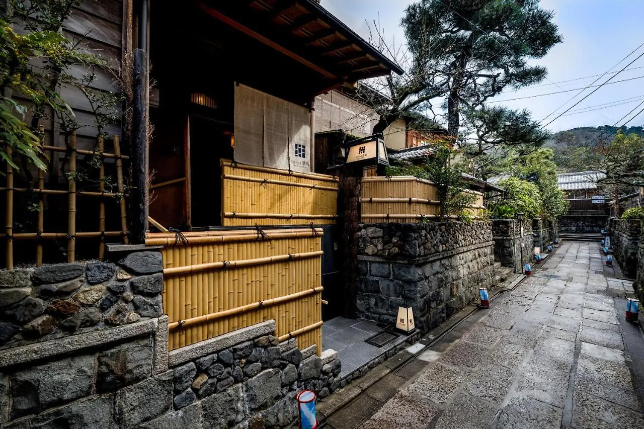 Ishibekoji Muan Hotel Kyoto Ryokan