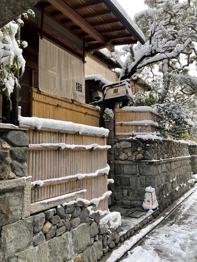 Ishibekoji Muan Hotel Kyoto Japan